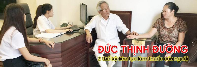 ﻿  ﻿﻿Đức Thịnh Đường