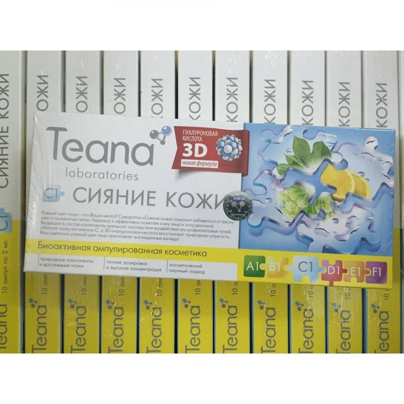 Sản phẩm của Dược mỹ phẩm Teana