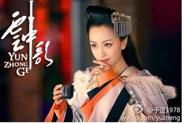 Dương Dung trong phim 