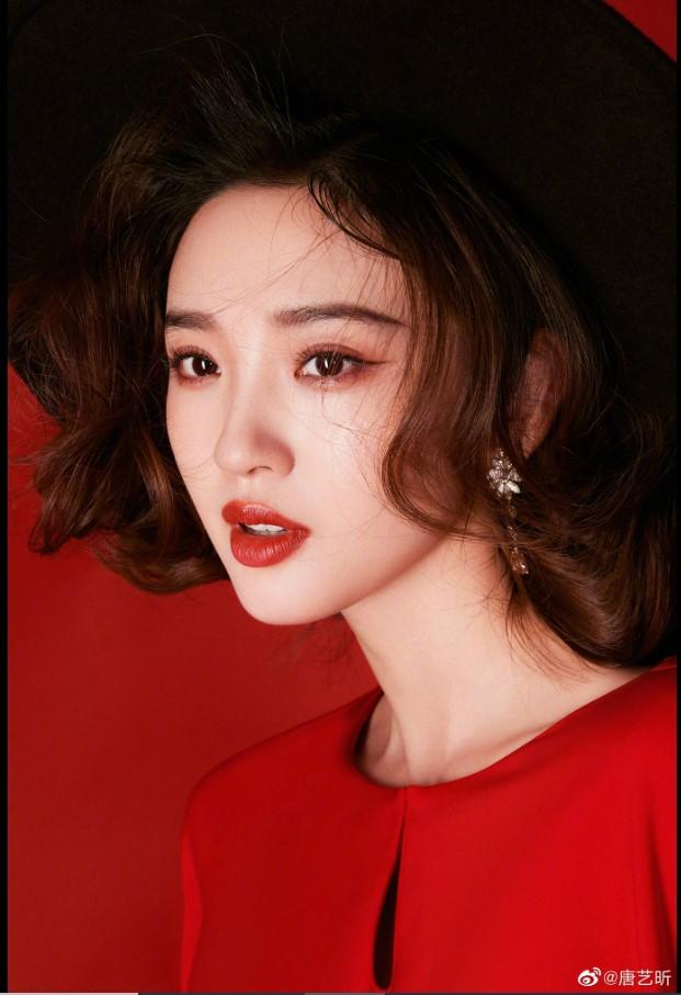 Đường Nghệ Hân
