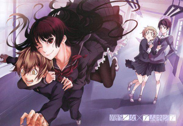Dusk Maiden of Amnesia