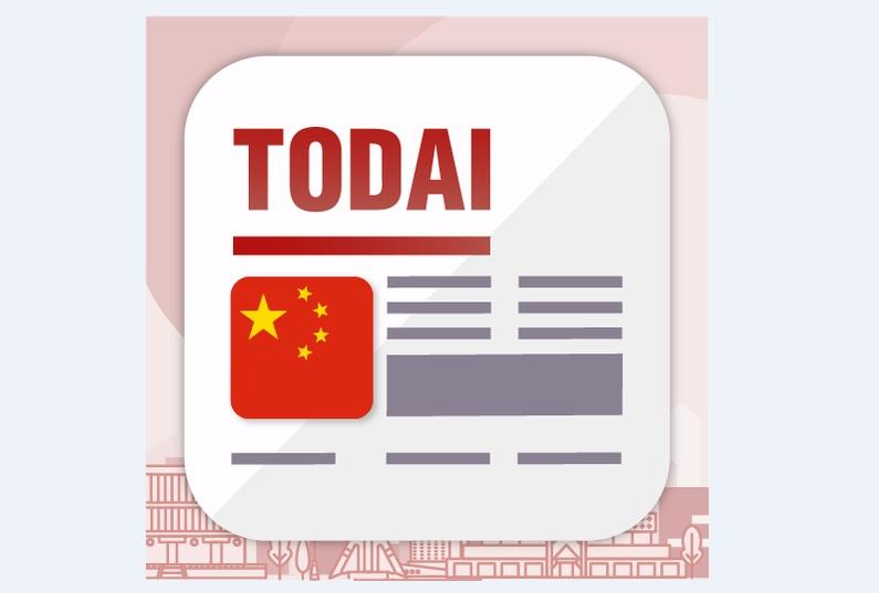 Easy Chinese