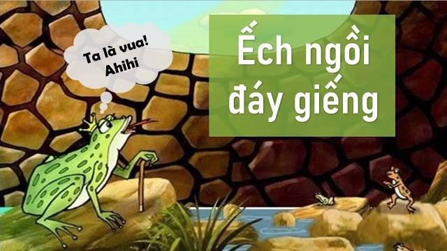 Ếch ngồi đáy giếng