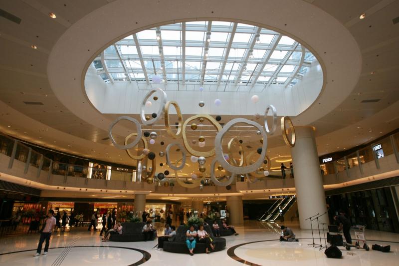 Elements Mall
