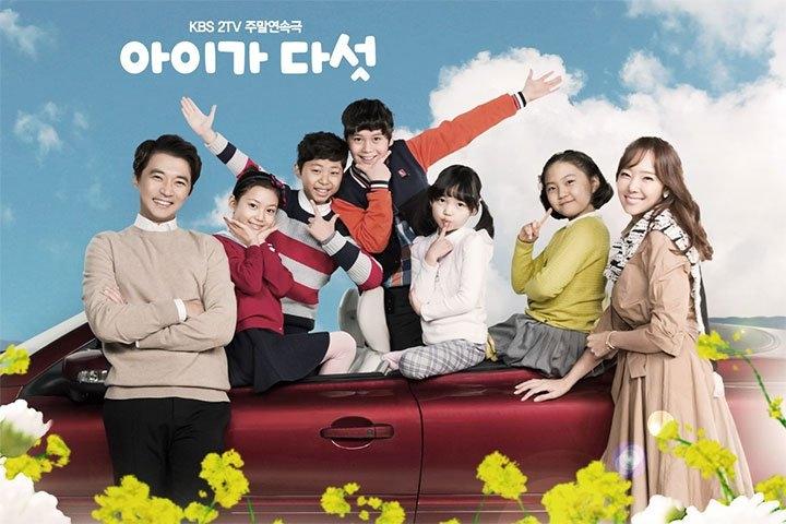 Five Children