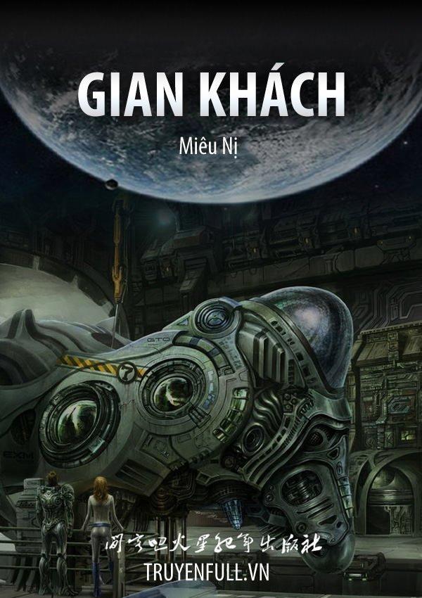 Gian khách
