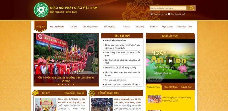 Giáo hội Phật giáo Việt Nam
