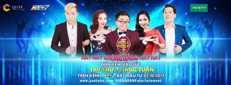 Giọng Ải Giọng Ai trở lại
