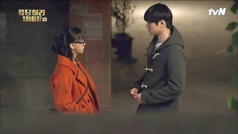 Go Kyung Pyo - Ryu Hye Young
