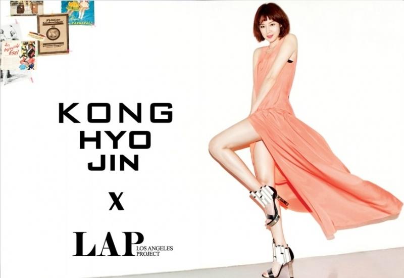 Gong Hyo Jin