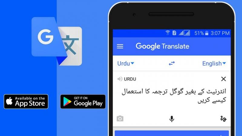 Google Dịch