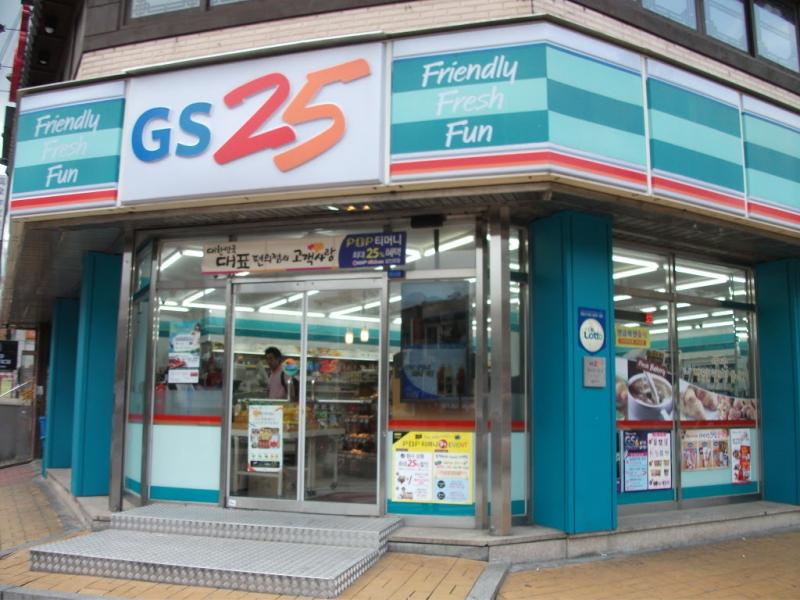 GS25