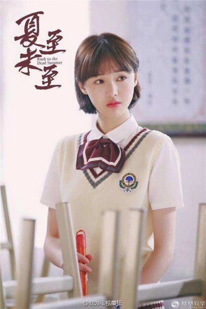 Hạ Chí Chưa Tới