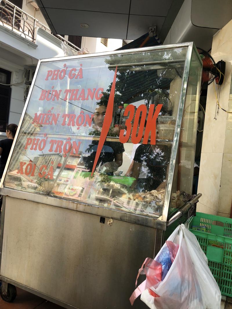 Phở Gà 47