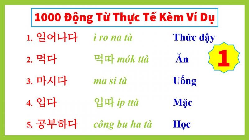 Hàn Quốc Sarang