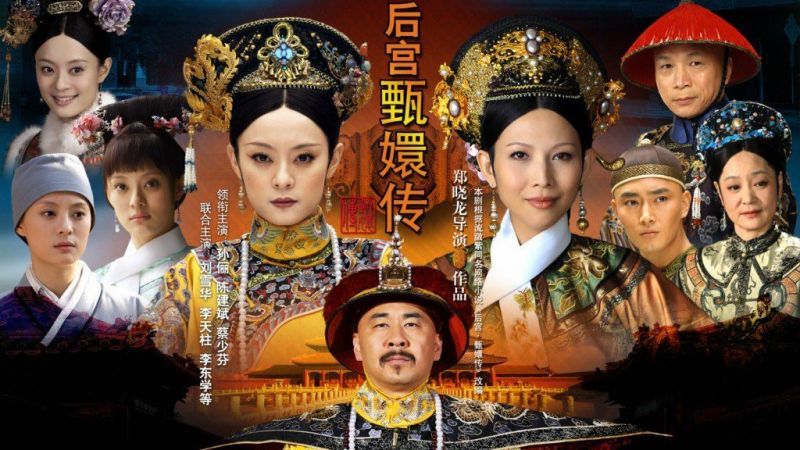 Hậu Cung Chân Hoàn Truyện (2011)