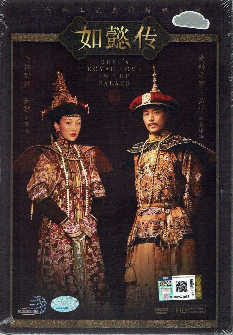 Hậu Cung Như Ý Truyện (Ruyi’s Love In The Palace) – 2018
