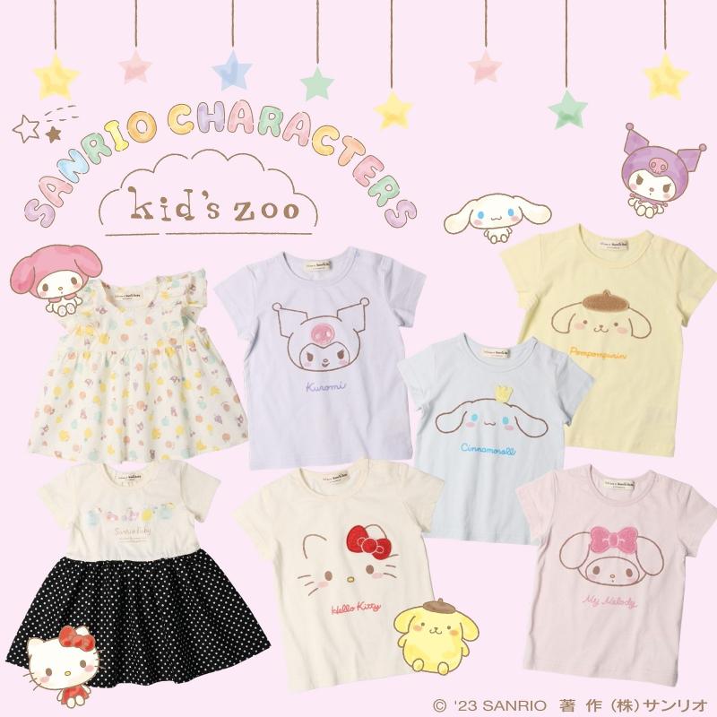 Thời trang Hello Kitty