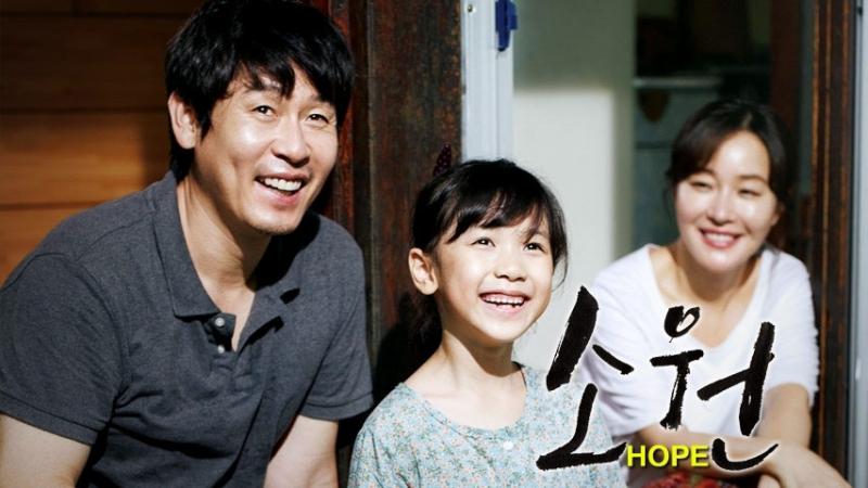 Hi vọng (Hope)