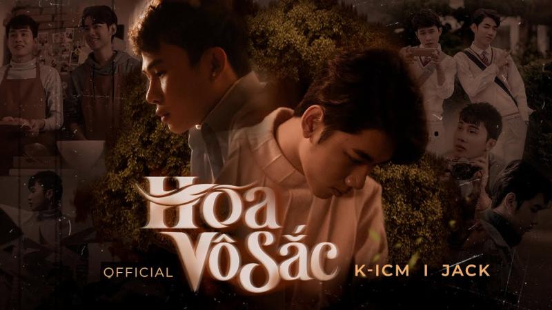 Hoa vô sắc