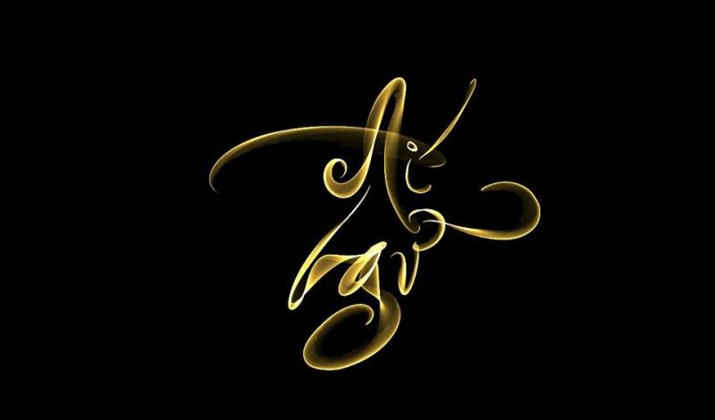 Ảnh minh họa ( Nguồn Internet)