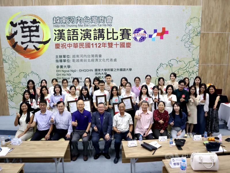 Học Tiếng Trung cùng Feifantastic