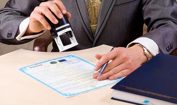 Hội công chứng viên tỉnh Bình Dương