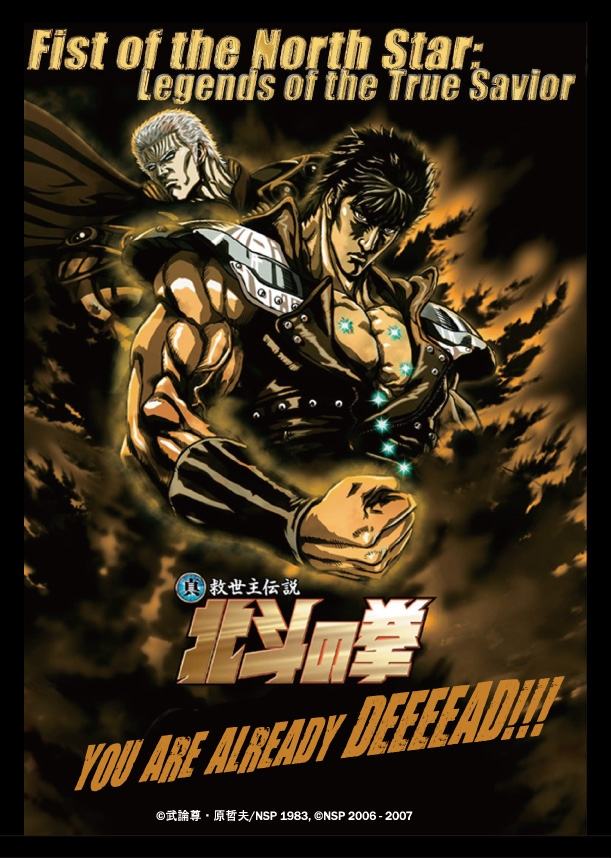 Bìa truyện Hokuto No Ken