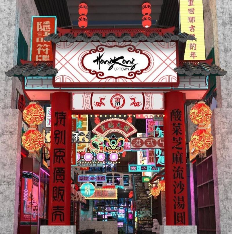 Hongkong Uptown