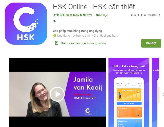 HSK Online