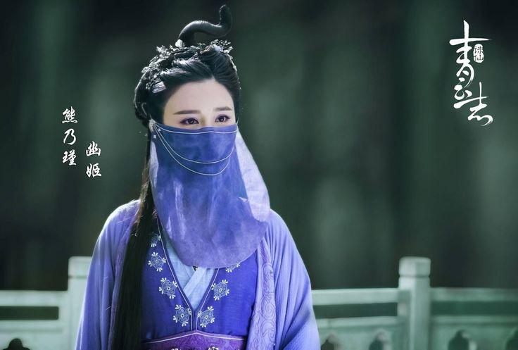 U Cơ là một trong tứ đại thánh sứ của chi phái Quỷ Vương Tông thuộc ma giáo