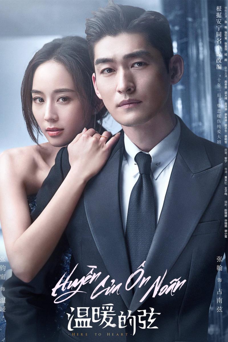 Huyền của Ôn Noãn