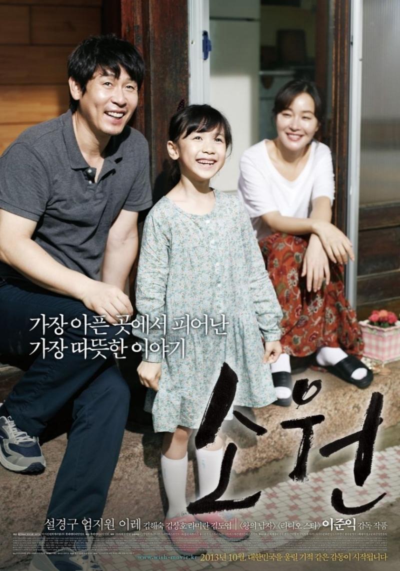 Hope - hy vọng