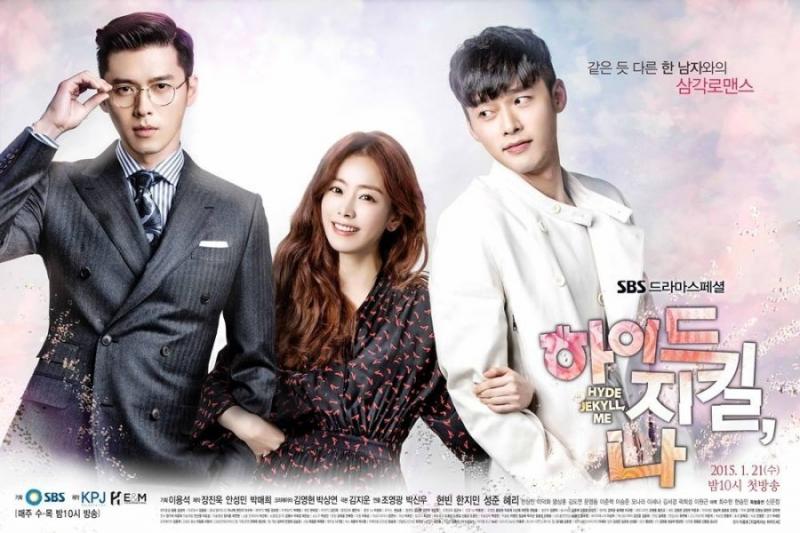 Hyde, Jekyll, Me (2015)