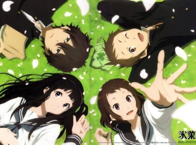 Hyouka