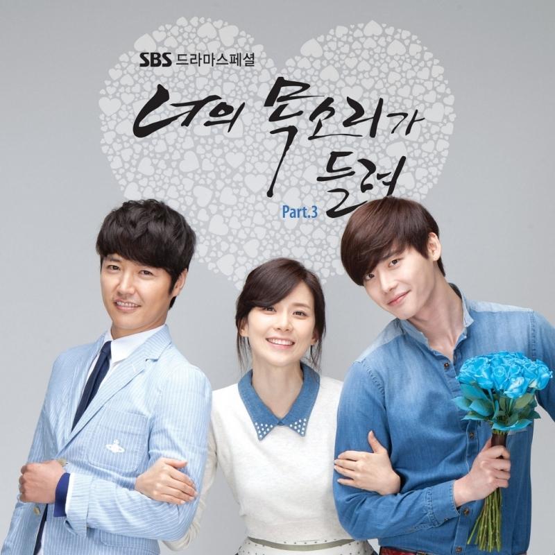 I Hear Your Voice - Đôi tai ngoại cảm