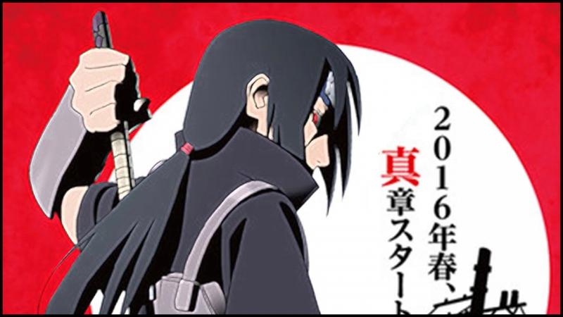 Itachi Shinden