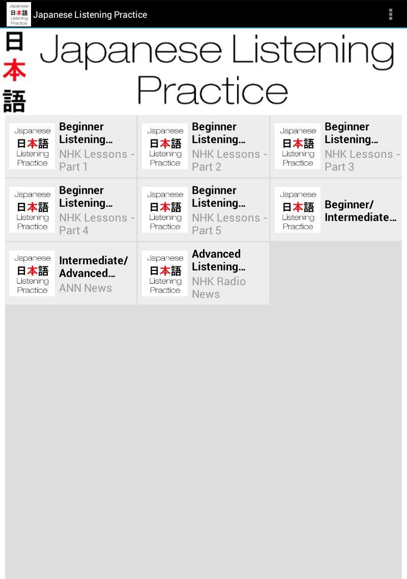 Japanese Listening Practice