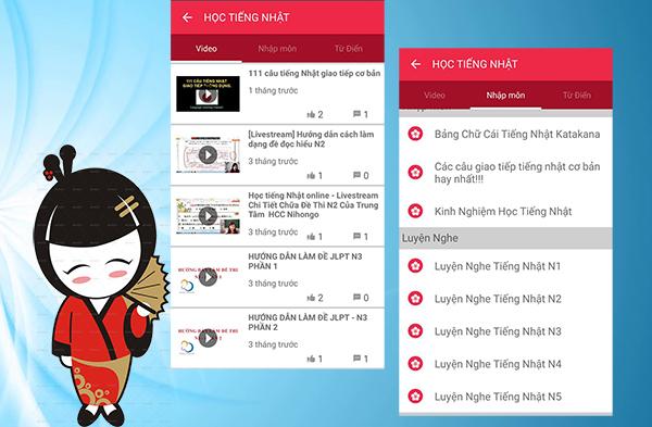 Ứng dụng này có giao diện đơn giản, chỉ cần tải về máy là có thể sử dụng được luôn.