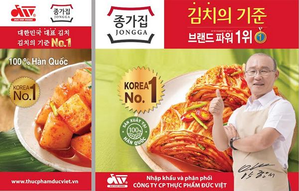 Jongga Jip kim chi