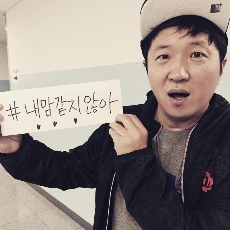 Jung Hyung Don thân thiện