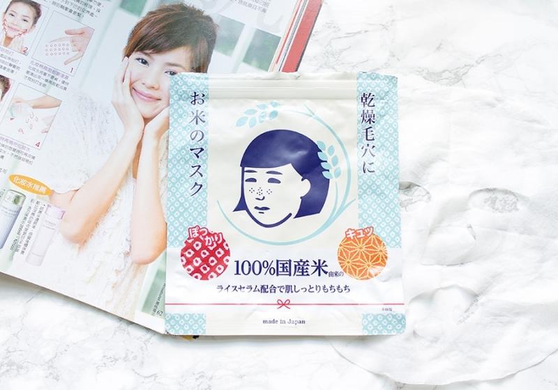 Keana Nadeshiko Rice Mask