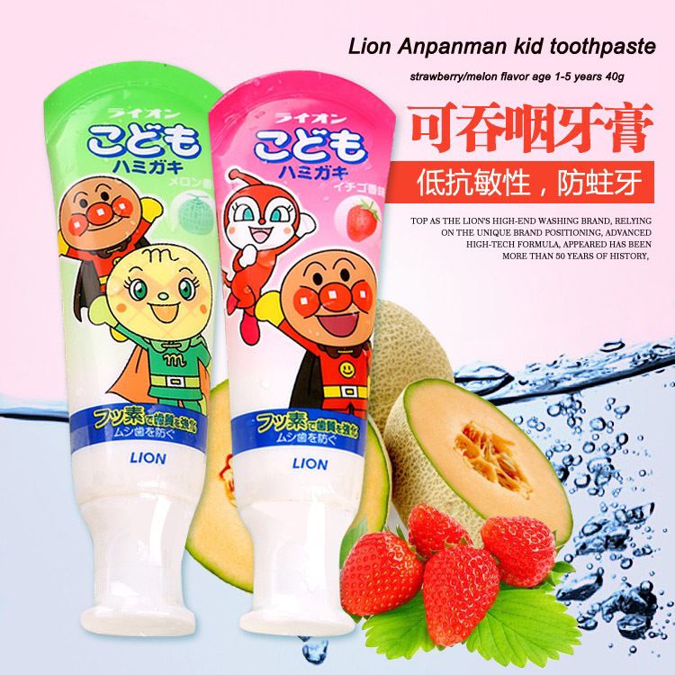 Kem đánh răng trẻ em Lion