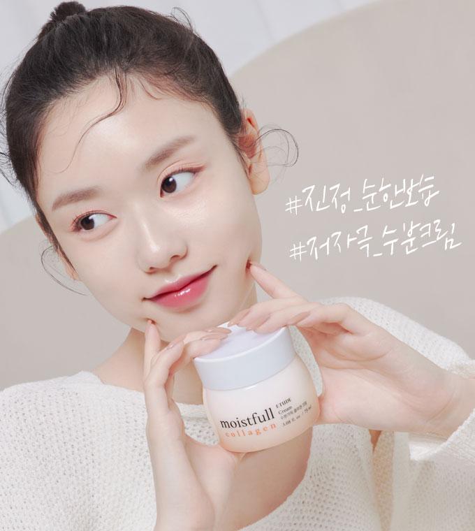 Kem dưỡng ẩm chứa Collagen Etude Moistfull Collagen Cream