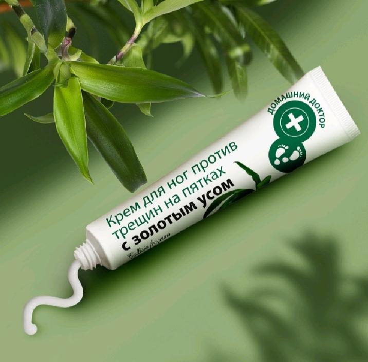 Kem dưỡng da chân chống nứt gót Domashnij Doctor