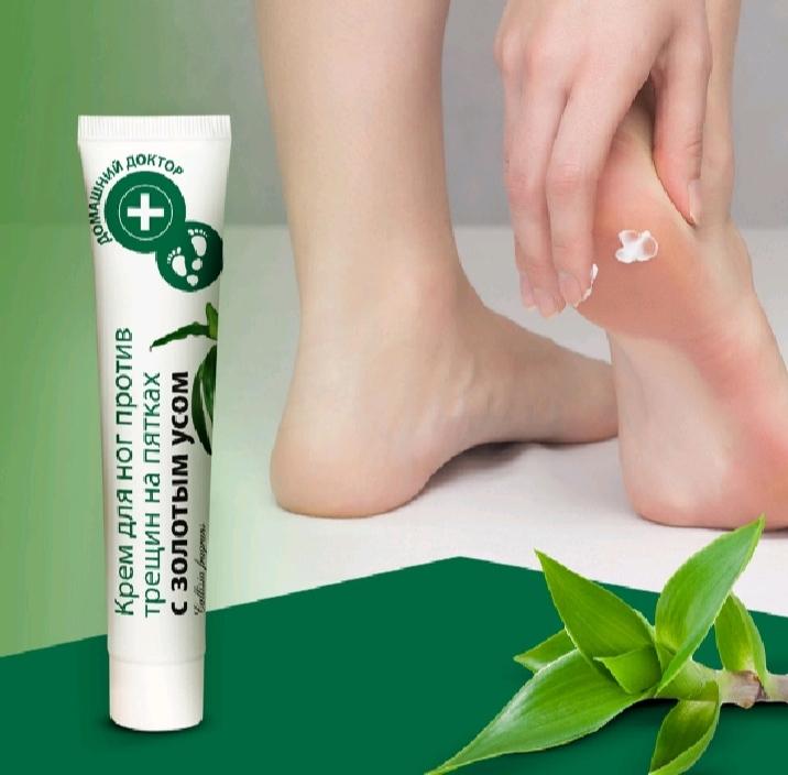 Kem dưỡng da chân chống nứt gót Domashnij Doctor chiết xuất từ cây lược vàng