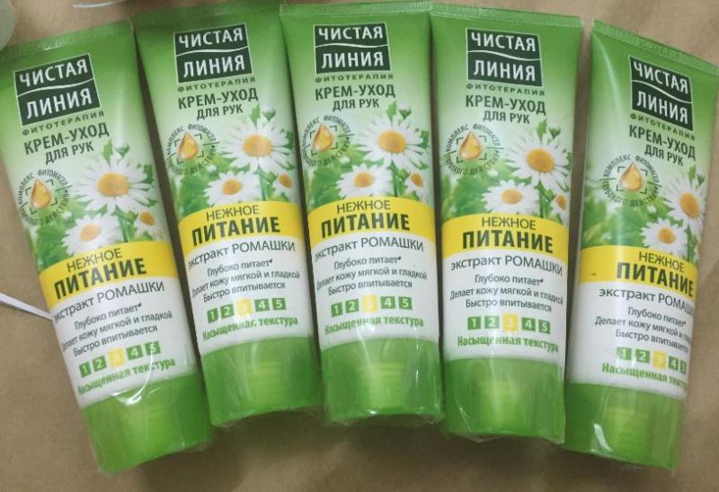 Kem dưỡng da tay hãng PureLine chiết xuất hoa cúc