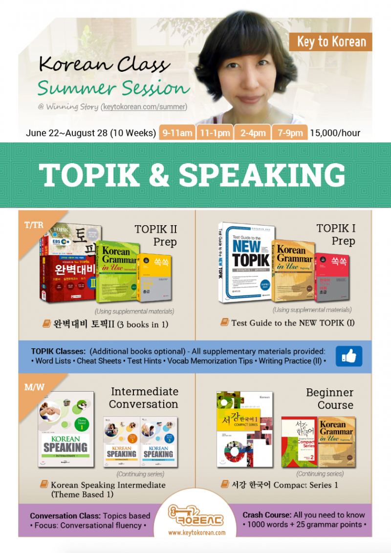 Keytokorean.com