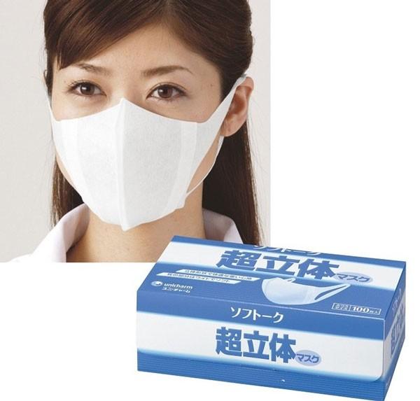 Khẩu trang N95 Unicharm