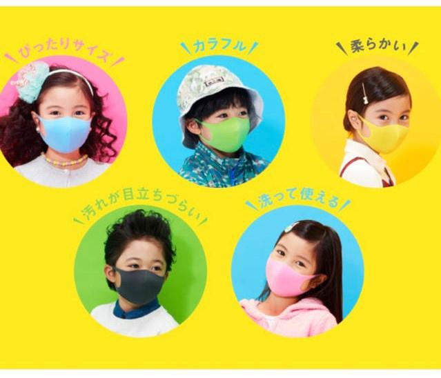 ﻿﻿Khẩu trang trẻ em Pitta Arax mask